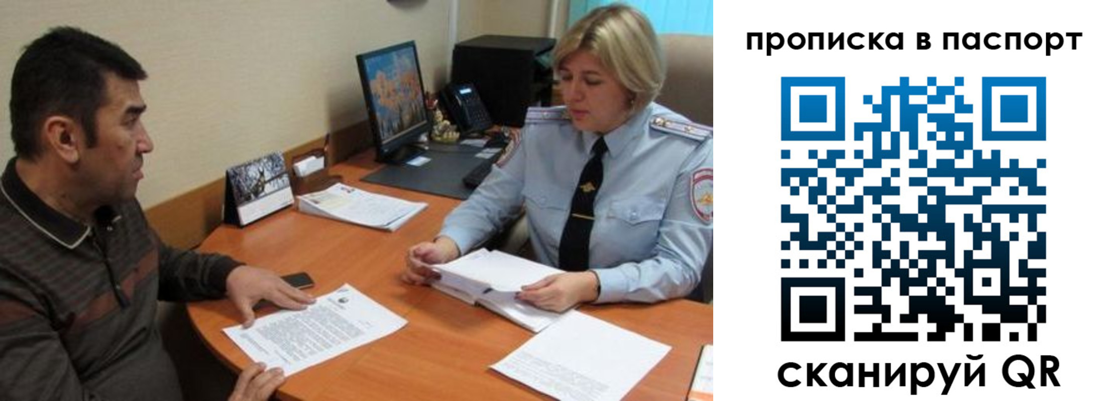 найти адрес прописки в Котласе