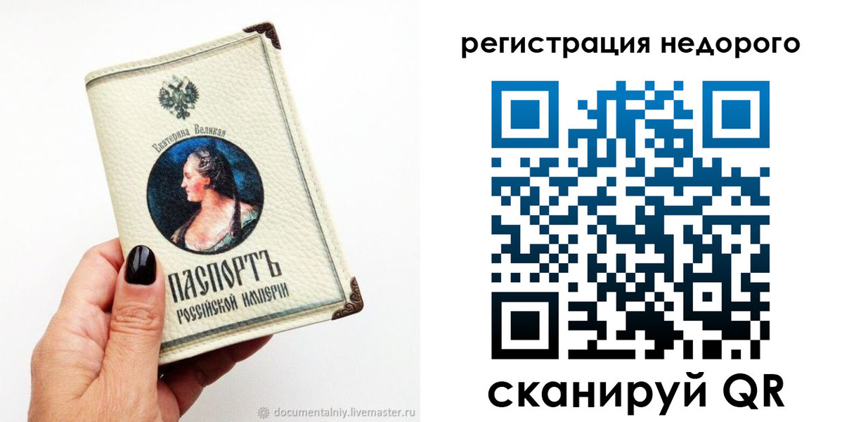 пропишу в квартире в Котласе