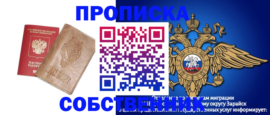 временная регистрация госуслуги в Котласе
